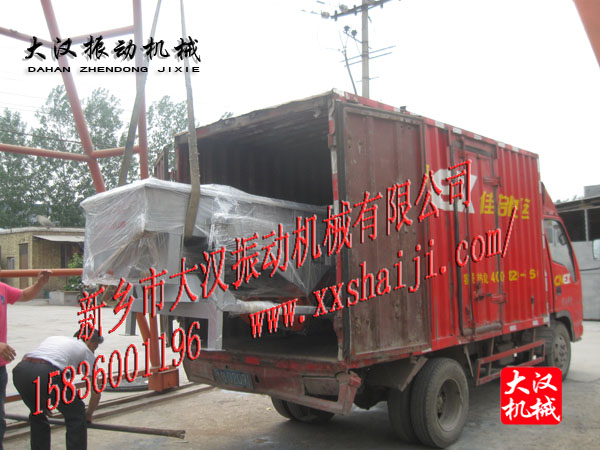 直線(xiàn)振動(dòng)篩選機(jī)