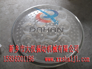 振動篩分機(jī)