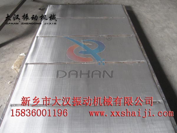 振動篩分機(jī)篩網(wǎng)